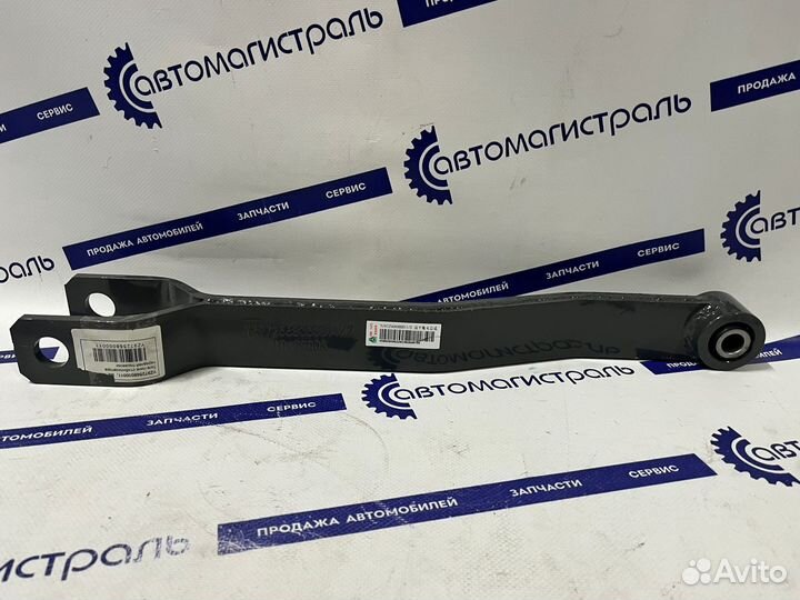 Стойка переднего стабилизатора