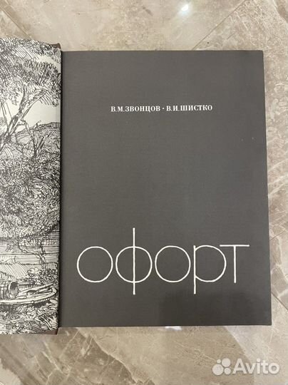 Книги по искусству и живописи