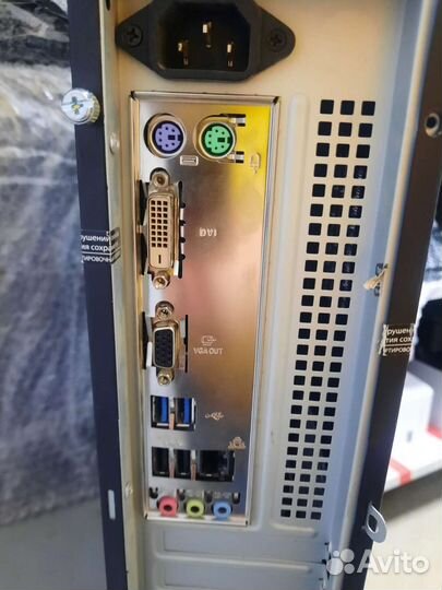 Системный блок