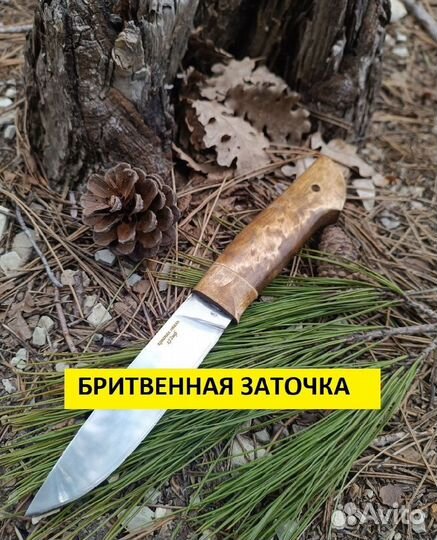 Нож охотничий ручной работы