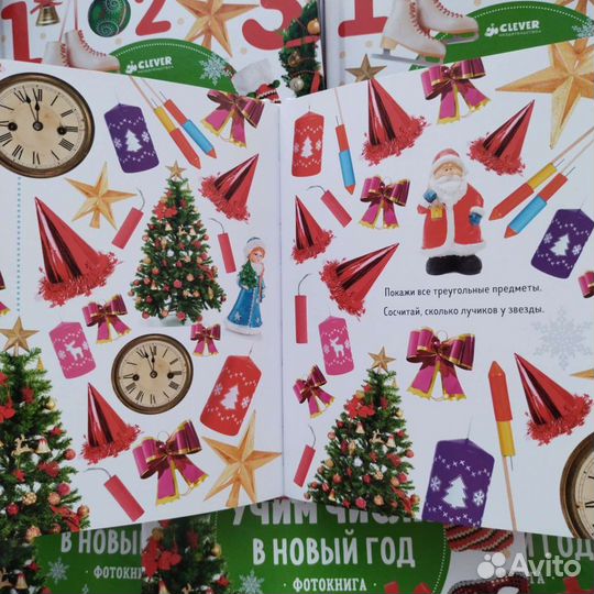 Clever Новая Фотокнига