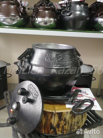 Афганский казан