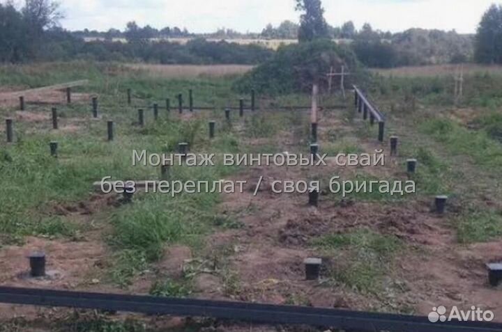 Винтовые сваи