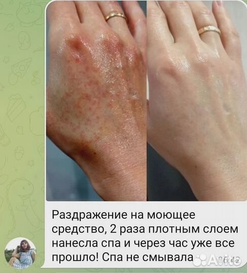 FlaxSpa. Универсальное средство для рук, ног и губ