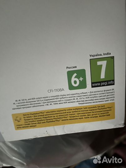 Игровая приставка sony playstation 5 ps5