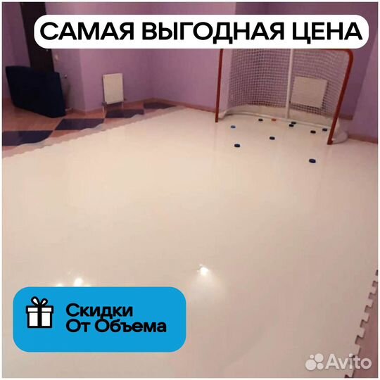 Искусственный лед