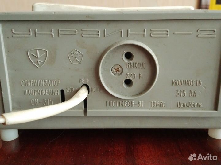 Стабилизатор напряжения