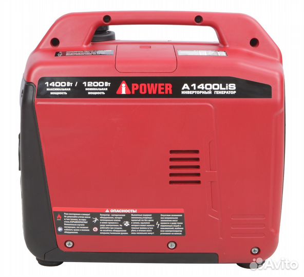 Инверторный генератор A-iPower A1400Lis 1.4 кВт