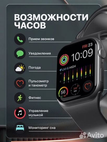 SMART watch x7 pro новые запечатанные смарт часы