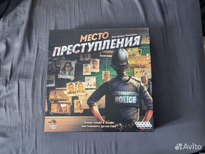 Настольная игра Место преступления