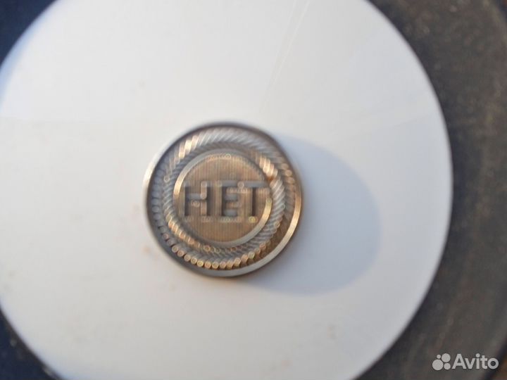 Монета на удачу