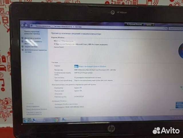 Компактный ноутбук для работы-удаленки Hp к1