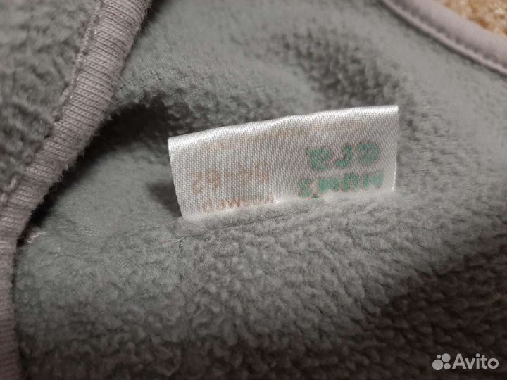 Конверт флисовый