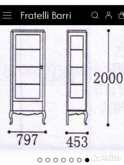Гостиная мебель Fratelli Barri Италия