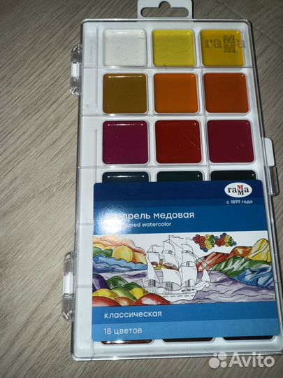 Акварель медовая 18 цветов