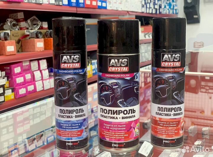 Полироль пластика, винила AVS 