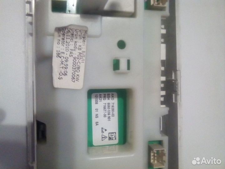 Продам блок управления б/у от стиралки bosch