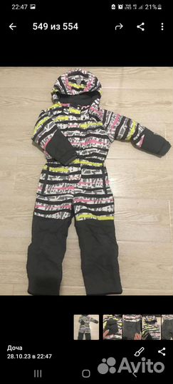 Комбинезон на теплую зиму