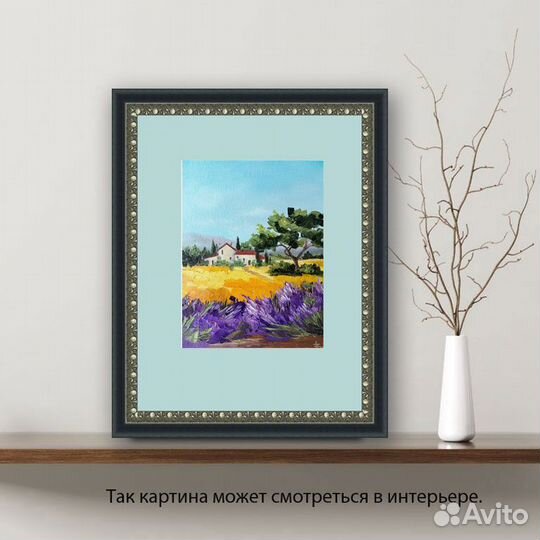 Картина Лето в Провансе, Полевые цветы,15 на 20 см