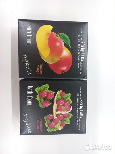 Пена сухая для ванн на основе морской соли 500 гр