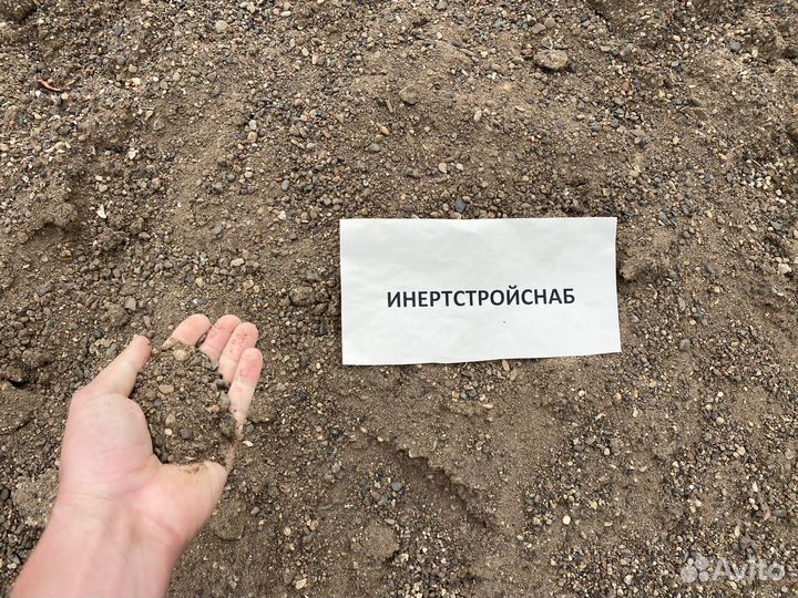 Песок обогащенный