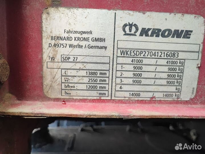 Полуприцеп шторный Krone SDP27, 2004