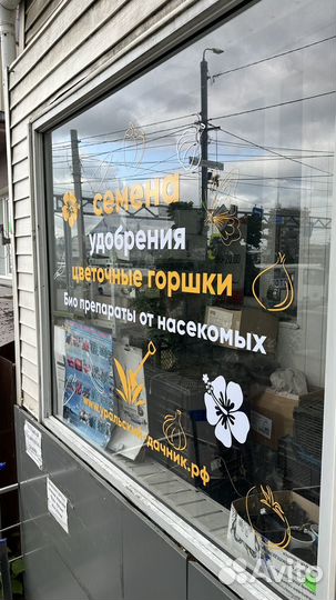 Наклейки на автомобили