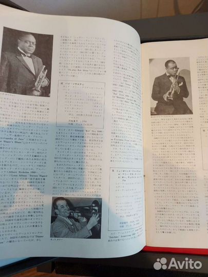 5 LP BOX jazz history