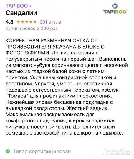 Сандали детские кожаные