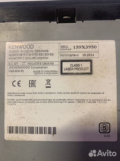 Магнитола 2 din kenwood DDX3015