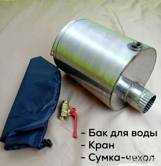 Мобильная баня палатка с печью