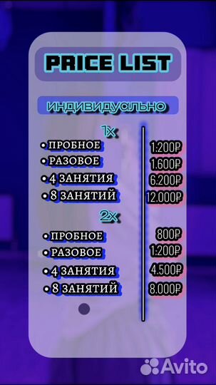 Педагог хореограф