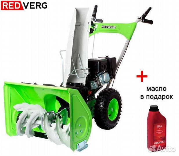 Снегоуборочная машина RedVerg RD-SB56/7