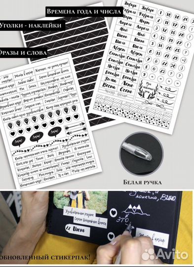 Фотоальбом своими руками 22х30