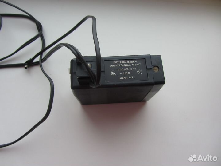 Фотовспышка советская 