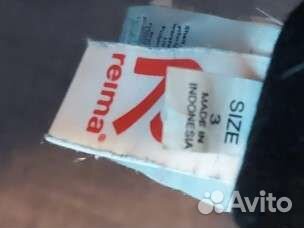 Варежки краги reima 3 зимние