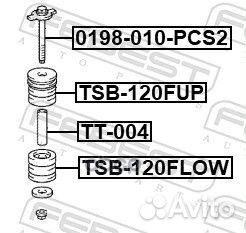 Болт PCS2 0198010PCS2 Febest