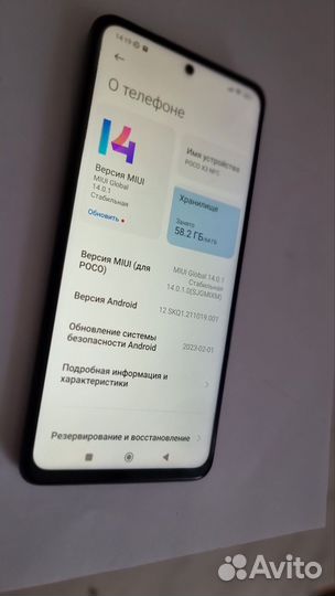 Xiaomi Poco X3 NFC, 6/64 ГБ