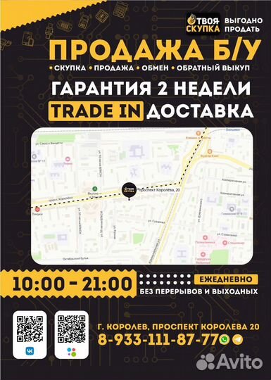 К.2384 Штоф с рюмками роспись 6шт. СССР