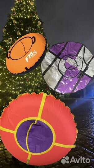 Продам тюнинг ватрушка 100см