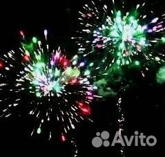 Салют Мишура на ура