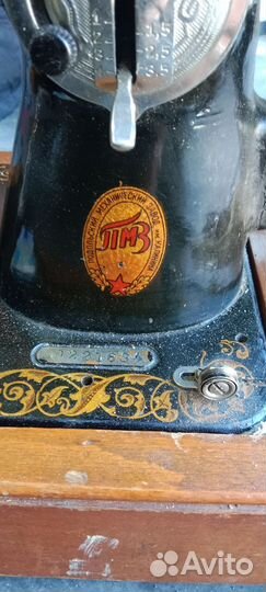 Швейная машинка