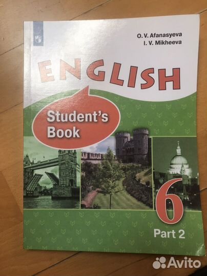 Учебник английского 6 клАфанасьева Михеева 2021