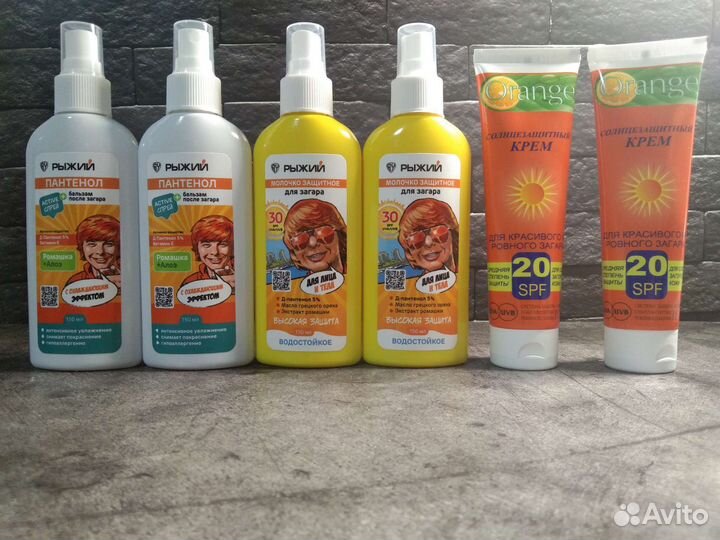 Средство для загара и после загара
