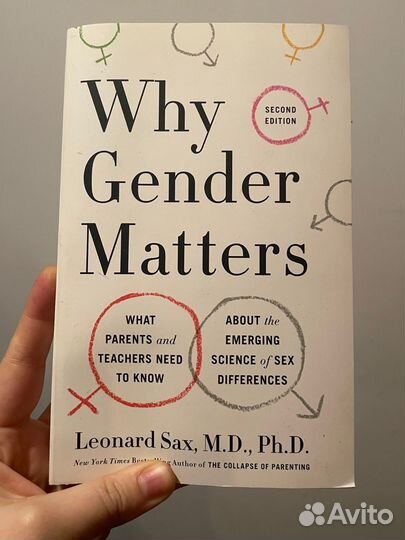 Why Gender Matters, Second Edition (2017)