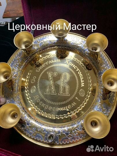 Пасхальное Блюдо