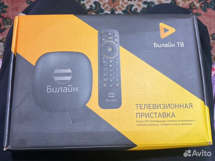 TV приставка Билайн