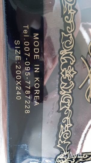 Покрывало,одеяло 200 на 240 лашер