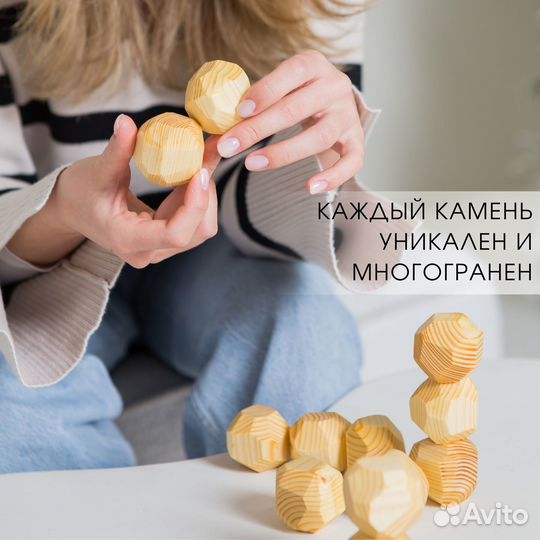 Туми иши гора камней Настольная игра