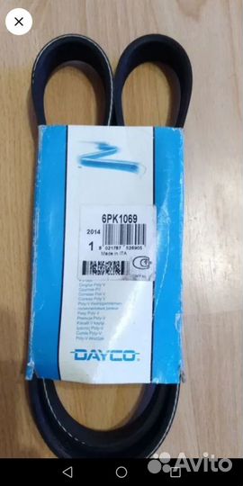 Ремень поликлиновый dayco